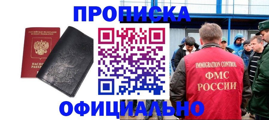 форма 3 в Краснокаменске